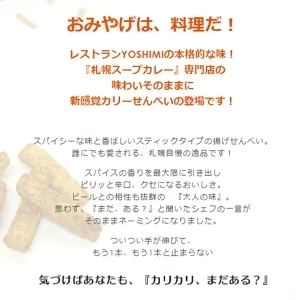 ●終了【超得ハイパーSALE】