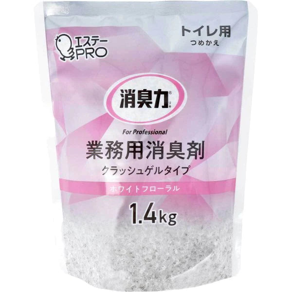 業務用消臭剤 エステー 消臭力 クラッシュゲルタイプ トイレ用 ホワイトフローラルの香り 詰替用 1.4kg X4パック KI1632