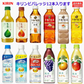 アサヒ飲料 VS キリン ドリンク24種 詰め合せ