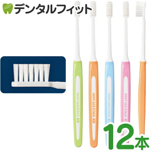 歯ブラシ ライオン DENT. MAXIMA-マキシマ- MSやややわらかめ 12本入り