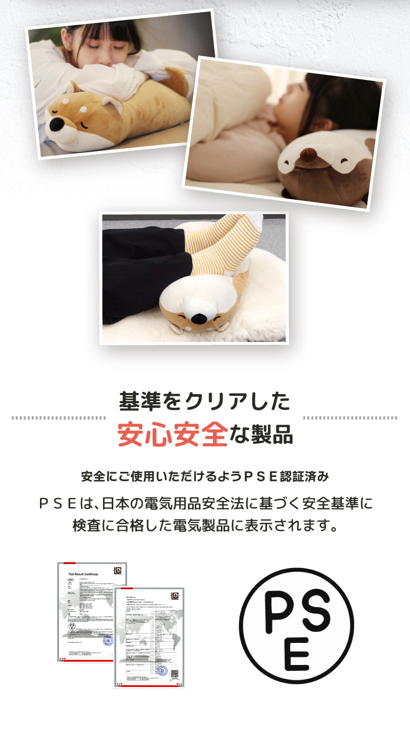 ぬいぐるみ型 蓄熱式湯たんぽ むぎゅ(Ｍgyu) コツメカワウソ(げんた君）