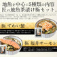 お茶漬け プチ お茶漬けの素 5種セット 茶漬け 匠の地魚茶漬け 海鮮 ずわい蟹 サーモン 真鯛 鰆 煮穴子 お茶漬けセット 詰め合せ 魚 セット 海鮮 おつまみ 高級ギフト お取り寄せグルメ 贈り物 グルメ 贈答品 母の日 プレゼント ギフト  母の日思いの 実用的 父の日 子供