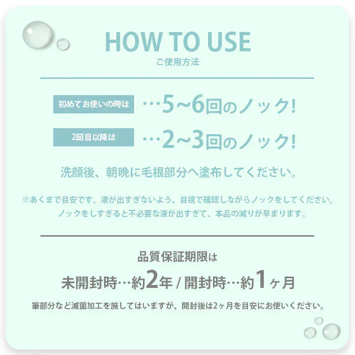 ラッシュグランディール まつ毛美容液 2.7mL まつげ美容液 テクニコ  プレゼント 実用的 ギフト ラッピング