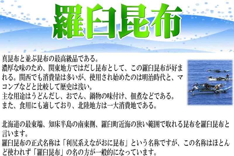 羅臼昆布 昆布 昆布水/送料無料 お試し 訳あり【天然】羅臼(らうす)昆布25g×5袋(北海道産) お試しセット アウトレット ダシ メール便限定 わけあり/はしっこ 端っこ/ヨウ素 スーパーフード