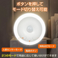 センサーライト ナイトライト 人感センサーライト 室内 玄関 廊下 コンセント LED 給電式 トイレ 明暗センサー フットライト 足元灯