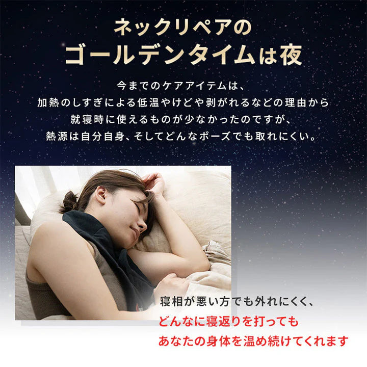 【お取り寄せ】東海光学 グルリア ネックリペア gruria レディース メンズ スポーツ 保温 血行促進 ゴルフ 綿 おやすみ 暖かい あったか プレゼント 首 肩こり 寝る時 女子開 防寒