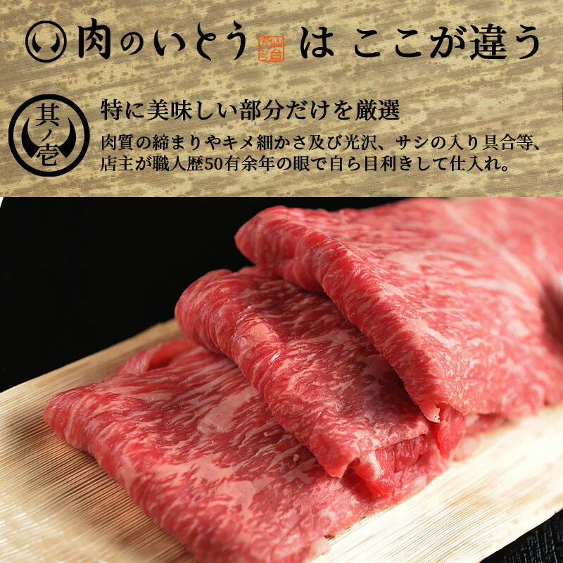 仙台牛 最高級 A5ランク 赤身薄切り 1000g [ すき焼き しゃぶしゃぶ 冷しゃぶ お鍋 鍋物 やきしゃぶ 焼肉 ギフト 贈答 お祝い 御祝 内祝い お取り寄せ 仙台 名物 宮城 ランプ モモ ][冷凍配送]