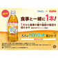【超得ハイパーSALE】【1ケース】【送料無料】ダイドー 大人のカロリミット はとむぎブレンド茶 500ml 16+8本 機能性表示食品 ファンケル ダイドー コラボ