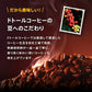 【100杯分】ドトールコーヒー ドリップパック アロマブレンド 1箱（100袋入）