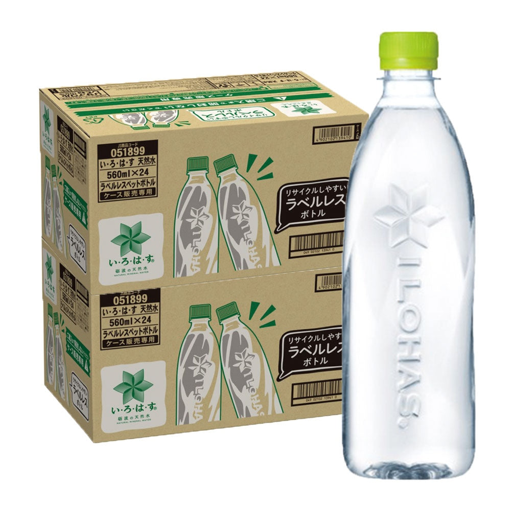 【送料無料】コカ・コーラ い・ろ・は・す 天然水 ラベルレス 560ml×2ケース(48本)