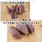 【10月下旬～11月上旬頃より順次出荷】さつまいも シルクスイート 訳あり 5kg 箱込（内容量4kg＋補償分500g) 送料無料 熊本・宮崎県産 サツマイモ 春こがね 紅まさり 焼き芋 芋 いも