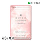 Rose Supplement（ローズサプリメント） 約3ヶ月分 　夏の必需品！エチケットサプリ ローズ ローズサプリ【大容量】