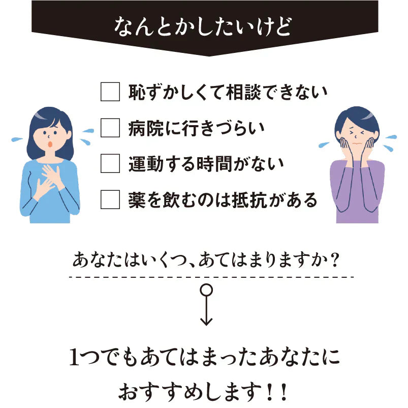 メディカルコツバンサポーター【ブラックLL-3L】補正下着 尿漏れ対策 頻尿対策 女性用 骨盤ケア 骨盤底筋トレーニング 産後ケア 一般医療機器 薄手サポーター ダイエット 健康  健康グッズ 矯正グッズ サポーター  体幹筋 体幹 骨盤 骨盤矯正 骨盤サポート 尿漏れ 安心 ストレッチレース 履くだけ簡単 伸縮性 引き上げ