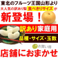 訳あり 和梨 5kg前後 産地箱詰め 10-24玉前後 なし 梨 ナシ 品種・サイズ・玉数おまかせご家庭用にたっぷり5kg箱