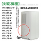 【全て日本国内発送】 シャープ 加湿フィルター HV-FH7 加湿器 フィルター hv-fh7 気化式加湿機用 HV-H55 HV-H75 HV-J55 HV-J75 HV-L75 HV-L55 HV-H55E6 交換フィルター (互換品/1枚入り)