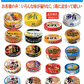 【缶詰め】缶詰 新18種 極洋 ホテイフーズ いなば 宝幸 伊藤食品 焼き鳥 マグロ さば いわし 水産・畜産・惣菜缶詰 18個セット 関東圏送料無料