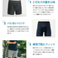 【Mサイズ (ウエスト76~84)】6枚セット 失禁 尿漏れパンツ ボクサーパンツ 男性 メンズ 40代 50代 60代 70代 高齢者 60cc 前開き 軽失禁パンツ 吸水 ちょい漏れ M/L/LL
