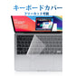 キーボードカバー 14インチ 高透明度 ノートパソコン PC 鍵盤 保護 指紋防止 埃 液体のこぼれ対策 防水防塵 キーボードシート シリコン フリータイプ ポイント消化