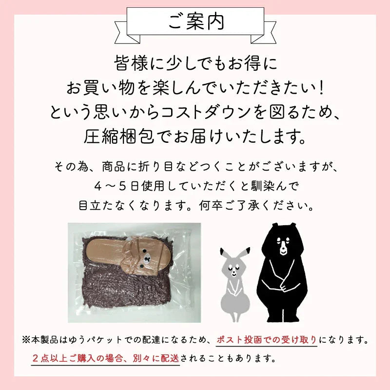 【ブラウン　S】モップスリッパ 送料無料 可愛い おそうじスリッパ 洗える かわいい ルームシューズ 室内履き マイクロファイバー フローリング 手洗い かわいい お掃除スリッパ おしゃれ お洒落 掃除 スリッパ モップ 春用 秋用 冬用 子供用 クマ