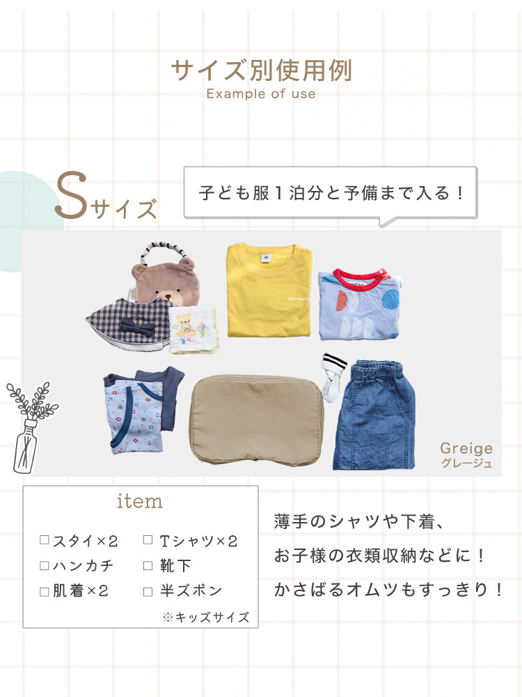 【Mサイズ】【グレー】トラベルポーチ 圧縮バッグ 圧縮ポーチ 圧縮トラベルポーチ 収納ポーチ 収納圧縮袋 圧縮袋 スリム ファスナー 出張 旅行 修学旅行 キャリーバッグ 整理 2泊 3泊 子供 大人 海外 トラベルグッズ 便利 グッズ 洗濯 防災 送料無料