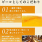 キリン 一番搾り 350ml××3ケース/72本