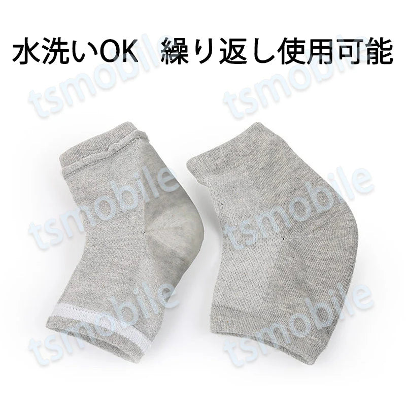 かかとソックス ホワイト 保湿 靴下 1足 踵ケア ジェル入  ヒビ割れ防止 かかとクッション 角質ケア かかと痛み緩和 かかとサポーター 保温 うるおう 乾燥 対策 男女兼用