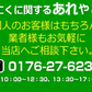 【新物】令和8年産 青森県産にんにく 1㎏ 訳あり C品 Mサイズ以上大玉混合 福地ホワイト六片種