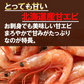 海老クリームスープ 10食セット