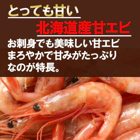 海老クリームスープ 10食セット