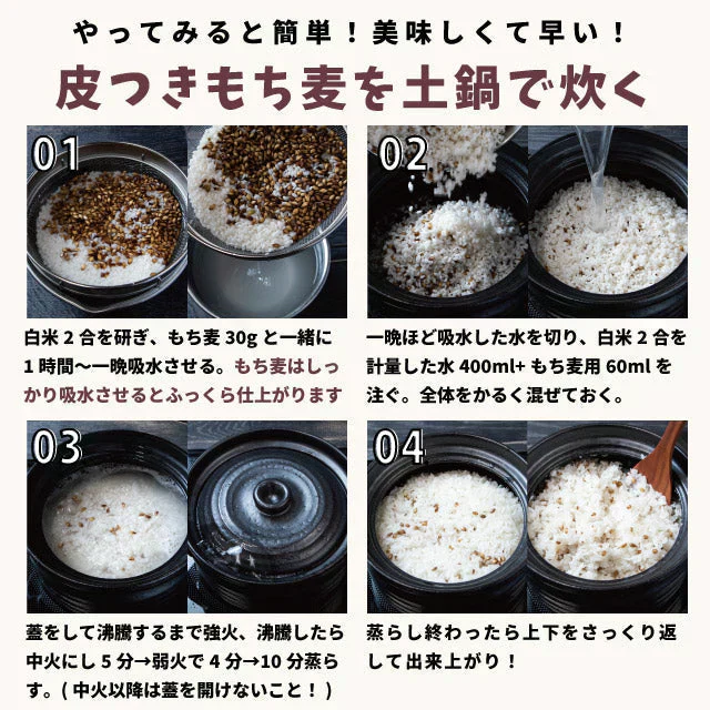 国産 皮つき 紫 もち麦 プチコさん 900g からだにいいこと大賞準大賞 ダイシモチ アントシアニン 腸内環境 食物繊維