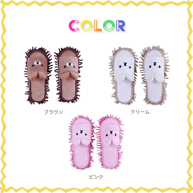 【クリーム　S】モップスリッパ 送料無料 可愛い おそうじスリッパ 洗える かわいい ルームシューズ 室内履き マイクロファイバー フローリング 手洗い かわいい お掃除スリッパ おしゃれ お洒落 掃除 スリッパ モップ 春用 秋用 冬用 子供用 クマ