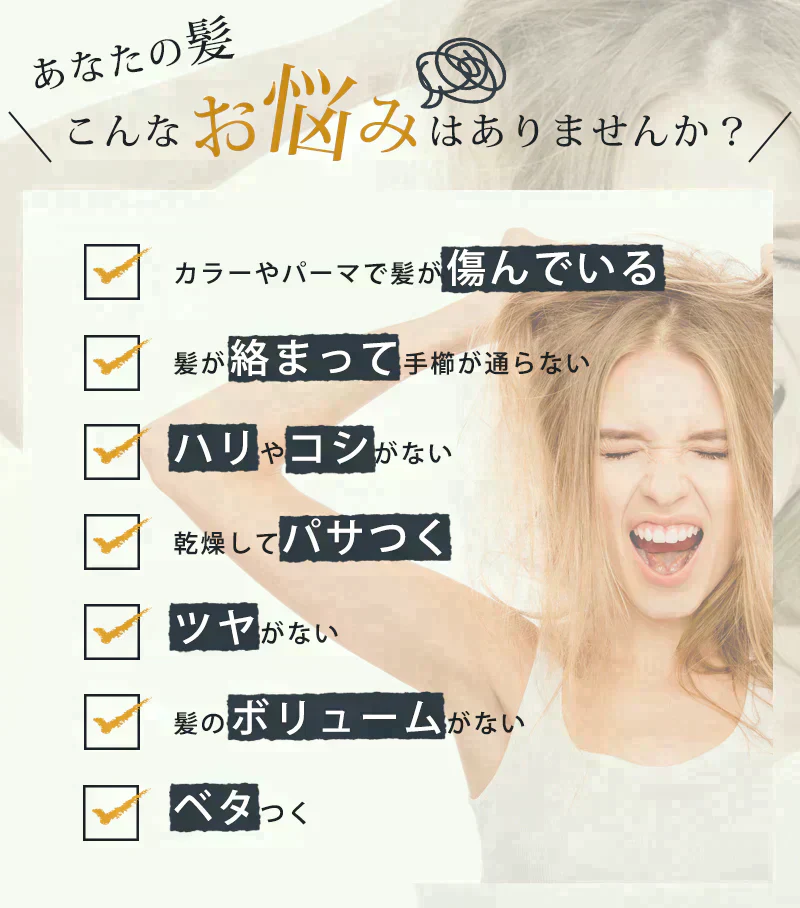マドンナリリ ヘアオイル 100ml 洗い流さないトリートメント アウトバストリートメント 洗い流さない トリートメント ヘアーオイル ダメージケア スタイリング ケラチン ボタニカル 美容室 サロン さらさら くせ毛 MADONNA LILI