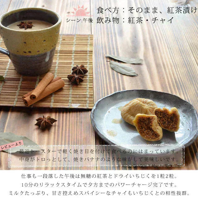 700g ドライいちじく砂糖不使用 イチジク ドライフルーツ 送料無料