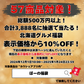【表示価格から10%OFF】生ずわい蟹500g＋赤海老20尾セット【M松】人気商品から選べる北海道グルメ福袋【ぼーの福袋】