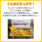 【5人限定送料込み1500円】4Lサイズ　ぷりぷり特大海老フライ　約1kg 約20尾　えびふらい　エビフライ