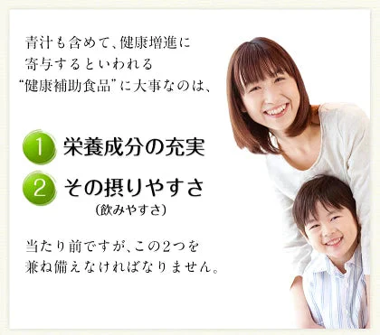 【熊本コレクション】朝摘み もぎたて 青汁 大麦若葉 送料無料 【たっぷり60包 タイプ180g(3g×60包) 】保存食