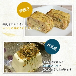 [セット]とろりんスープ梅味と削りあご昆布セット