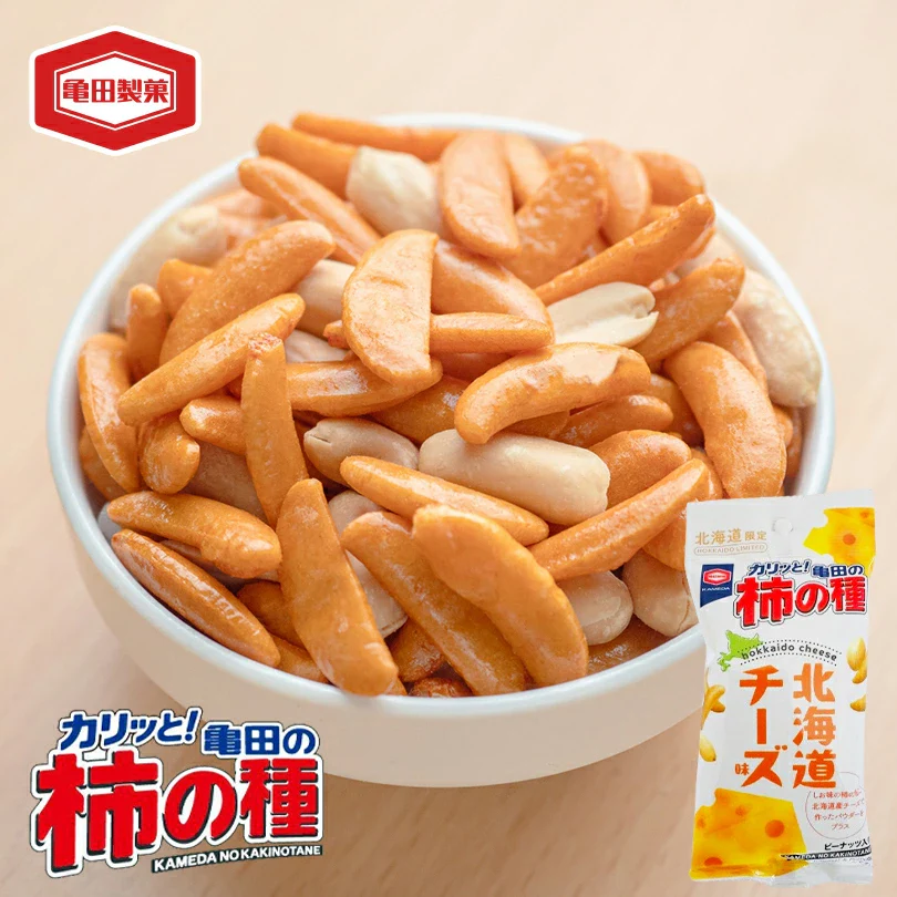 【北海道限定】亀田 柿の種【北海道チーズ味】【56g×4袋セット】新千歳空港 お土産