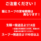 【ご新規さんとシェア買い】北海道ラーメン 5食セット【ご当地ご新規さんFES】