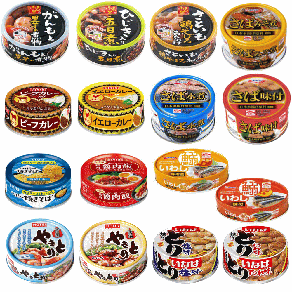 【缶詰Re】詰め合わせ 15種セット さば缶 いわし缶 焼き鳥缶 惣菜缶 カレー缶 焼きそば 缶詰セット おかず缶 食べ比べ 保存食 非常食 関東圏送料無料