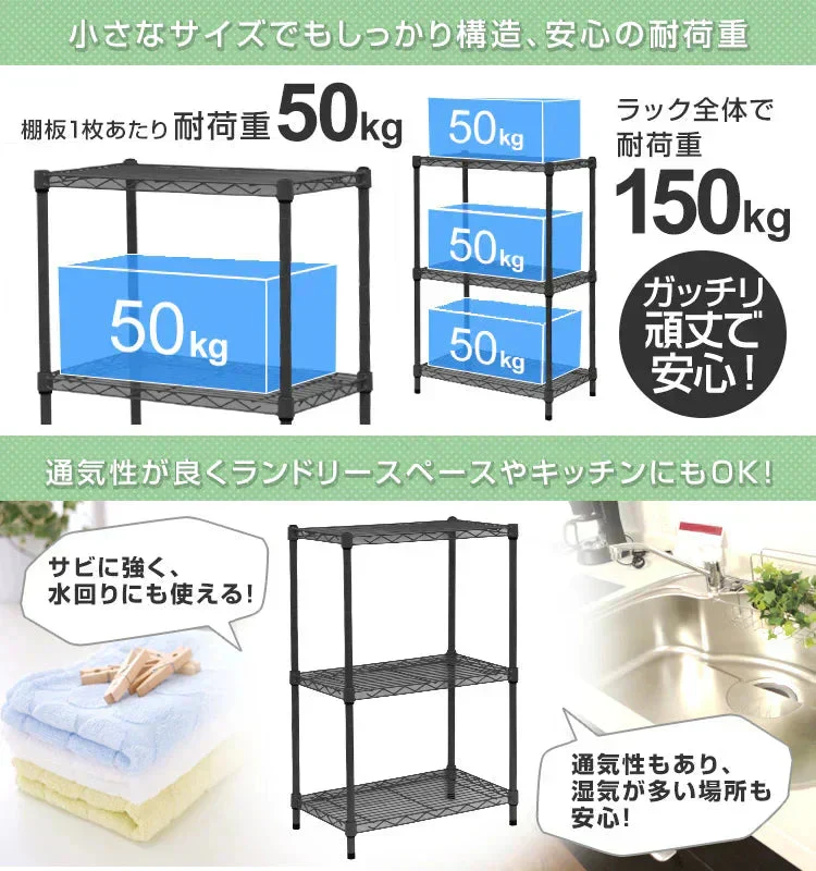 【ブラック】カラーラック おしゃれ 3段 メタル スチール ラック スチールラック スチールシェルフ キッチンラック 収納ラック 収納棚 メタルシェルフ メタル ラック シェルフ キッチン 収納 耐荷重150kg 径19mm アジャスター付き