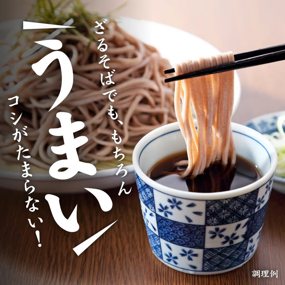 そば 蕎麦 讃岐生そば 6食セット(麺のみ) 送料無料 お歳暮 香川県 産地直送 お試し グルメ 食品 フード アレンジ 人気 おすすめ ポスト投函 麺 純生 生麺