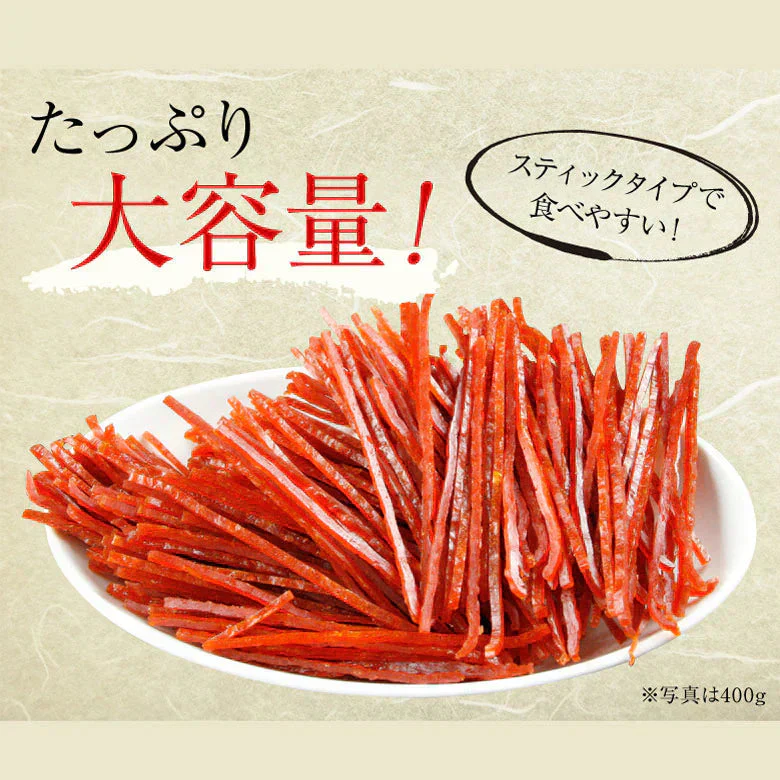 サーモンジャーキー スティック おつまみ さけとば トバ ブラックペッパー味 北海道産 天然秋鮭 ひと口サイズ 130g 送料無料