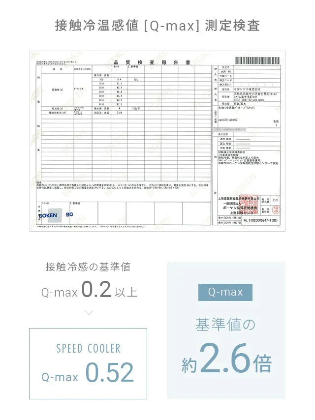 掛け布団 ひんやり アイスグリーン 接触冷感 送料無料 ダブル ダブル 掛布団 肌掛け布団 キルトケット クールケット ひんやり寝具 冷感寝具 涼感寝具 夏用寝具 涼しい タオル地 洗える リバーシブル 防ダニ