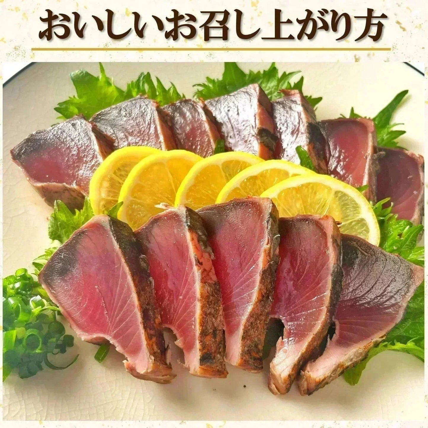 かつおのたたき わら焼き 訳あり 約1kg 約6〜8人前 送料無料 鰹 藁焼き カツオ たたき 静岡県産 鰹のたたき カツオのたたき おつまみ かつおたたき 冷凍 海鮮丼 個包装 おかず 刺身 たれ 付き 塩 ワケアリ