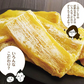【3個セット】日本橋いなば園 茨城県産 紅はるか干し芋 150g メール便 送料無料 一人暮らし 食品 スイーツ お菓子