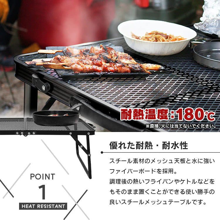 アウトドアメッシュアルミテーブル 60cm ブラック キャンプ BBQ キャンプ飯 アウトドアテーブル アウトドア メッシュテーブル レジャーテーブル 折りたたみ キャンプ バーベキュー 運動会 おしゃれ ヴィンテージ調 折畳テーブル