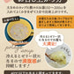 24食入り  10種の野菜たっぷり麹のポタージュ