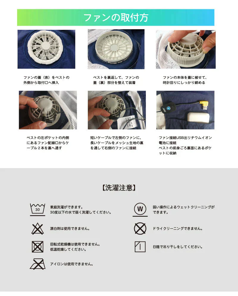 【ネイビー2L】 UQLIFE 電動ファン付 空調ベスト UF-EFVC  フルセット