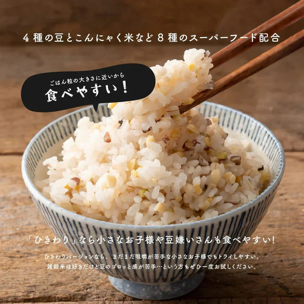 【ひきわり】スリムブレンド 4kg(400g×10袋) ダイエット重視